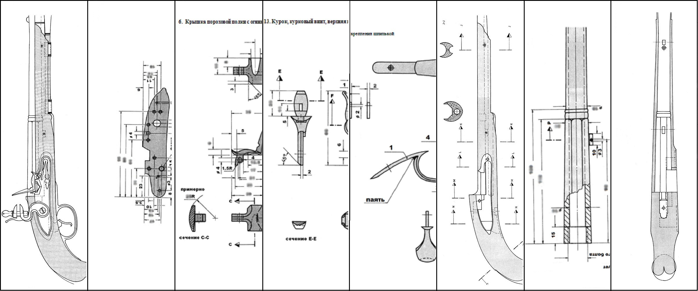 Чертеж кремневого ружья