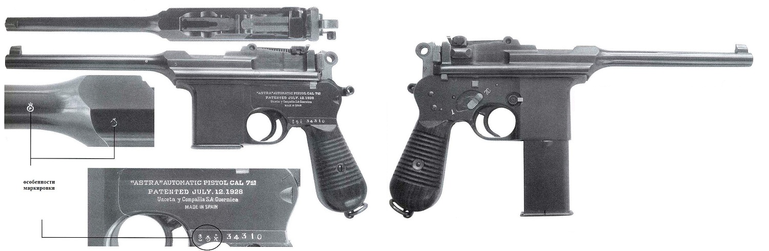 Pistole Astra Model E