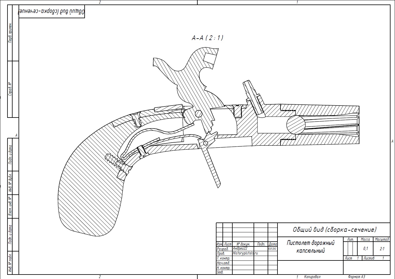boxlock percussion pocket pistol blueprints
