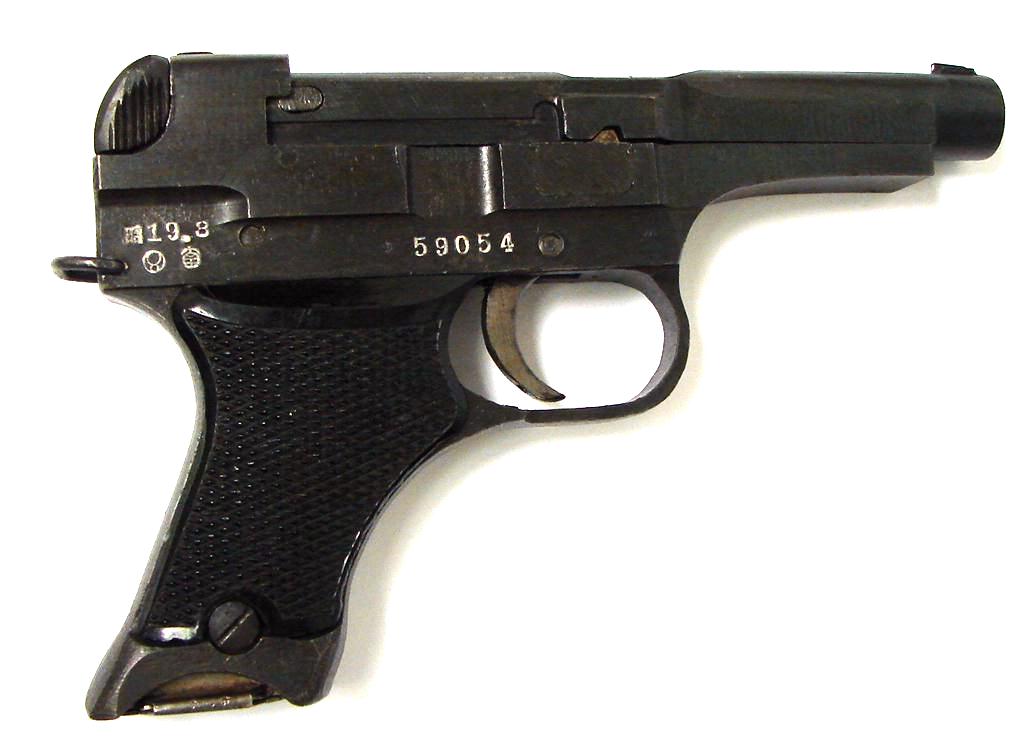 Japanese Nambu Type 94 Pistol
