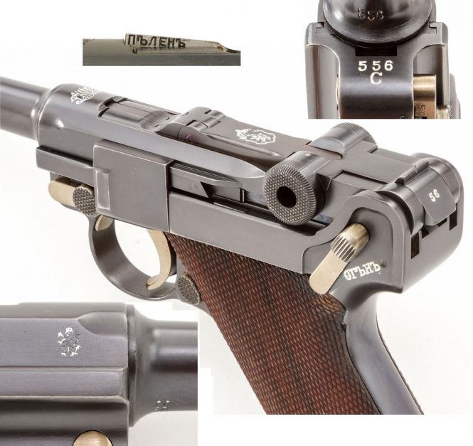Bulgarian Luger M1911 P.08